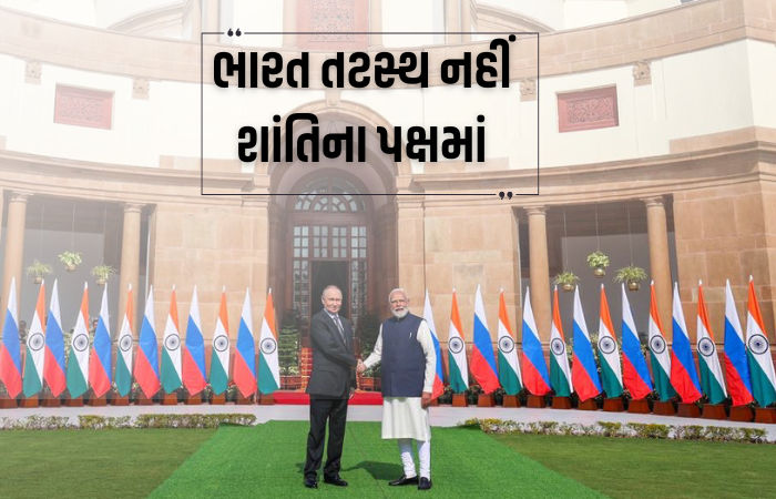 કોવિડ પછી વિશ્વએ ઘણાં સંકટ જોયા, આશા છે હવે શાંતિ સ્થપાશે: પુતિન સાથે બેઠકમાં યુક્રેન અંગે PM મોદીનું નિવેદન