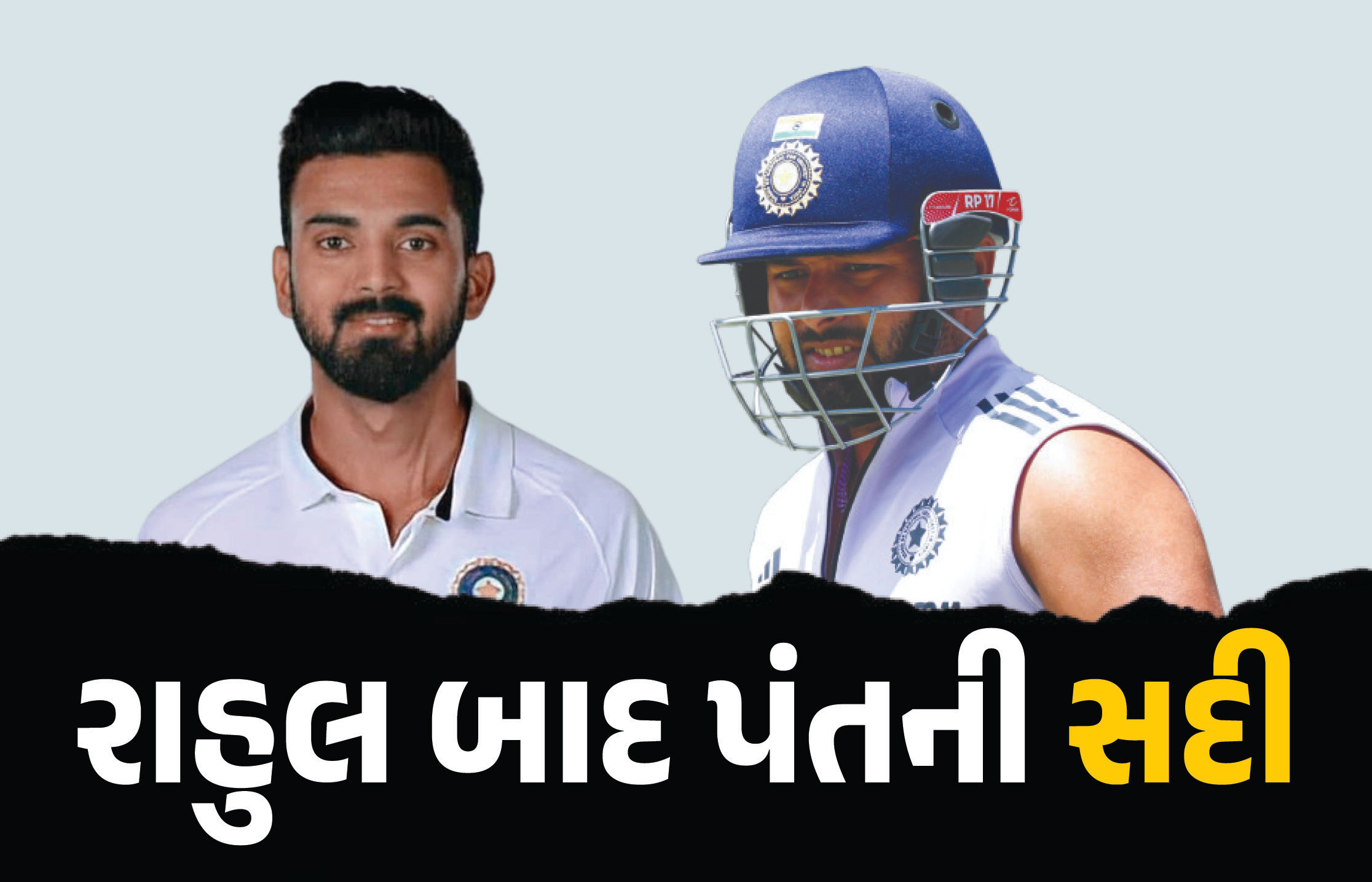IND vs ENG Test Match: રિષભ પંતે બીજી ઈનિંગમાં પણ ફટકારી સદી, બે દિગ્ગજના તોડ્યા રેકોર્ડ