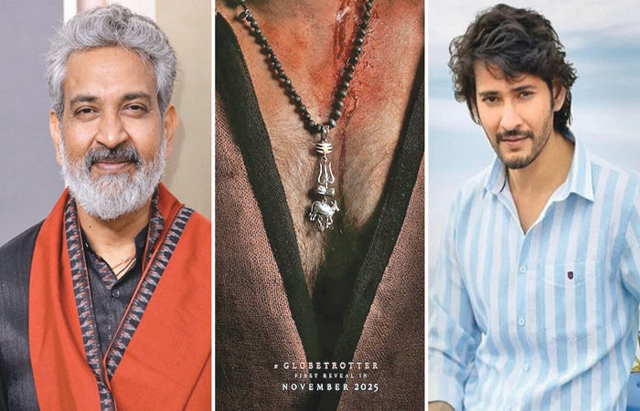 એસએસ રાજામૌલીએ મહેશબાબુની એસએસએમબી ૨૯નું પ્રથમ લુક શેર કર્યું