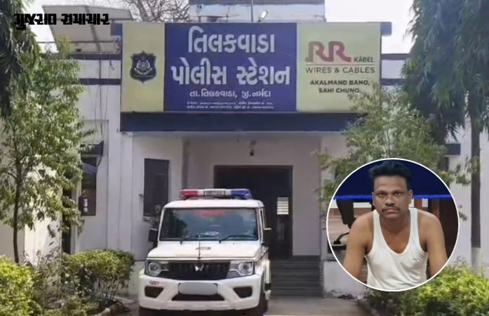 VIDEO | નર્મદા: તિલકવાડામાં માત્ર 10 રૂપિયા માટે લકવાગ્રસ્ત વ્યક્તિની કરપીણ હત્યા, આરોપીની ધરપકડ