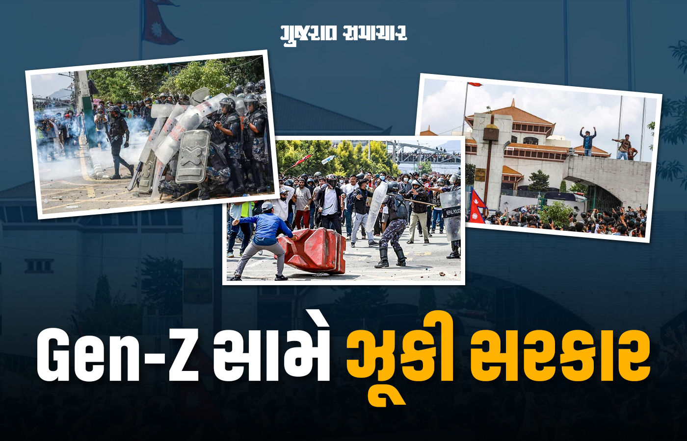 નેપાળમાં 20ના મોત બાદ અજંપો: સોશિયલ મીડિયા બેન હટાવાયો, Gen-Z હજુ આ માંગ સાથે રસ્તા પર