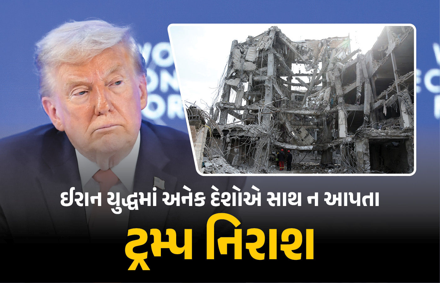 ઈરાન યુદ્ધમાં NATO દેશોએ સાથ ન આપતા ટ્રમ્પ ભડક્યા, રશિયા-ચીન પર પણ સાધ્યું નિશાન