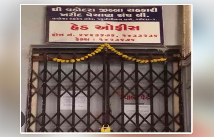 વડોદરા જિલ્લા ખરીદ વેચાણ સંઘની ચૂંટણીમાં ભાજપે 3 માંથી 2 બેઠક ગુમાવી છતાં બોર્ડ ભાજપનું જ બનશે