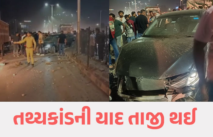 અમદાવાદના S.G હાઈવે પર ડમ્પરની અડફેટે કારનો કચ્ચરઘાણ, પોલીસે કહ્યું - 'અમને જાણકારી જ નથી'