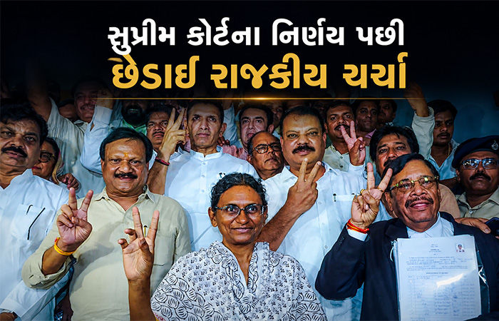 Explainer: ‘ચાર્જ ફ્રેમ થયા વિના નોમિનેશન રદ ના કરી શકાય...’ સમજો મીનાક્ષી નટરાજનની રાજ્યસભામાં ઉમેદવારીનો વિવાદ