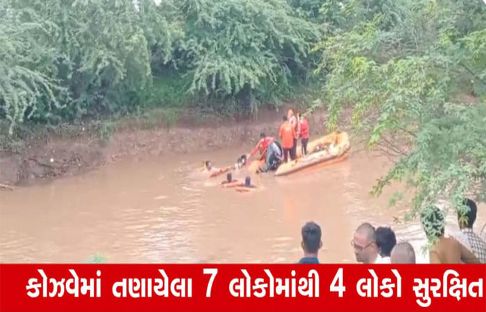 રાણપુર પંથકમાં કોઝ-વેના પાણીમાં કાર તણાઈ : સંત સહિત 3 અક્ષર નિવાસી