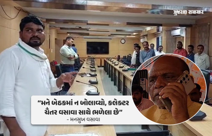 નર્મદા: ચૈતર વસાવાએ જેલવાસ માટે મનસુખ વસાવાને જવાબદાર ઠેરવ્યા, સાંસદે આરોપોને પાયાવિહોણા ગણાવ્યા