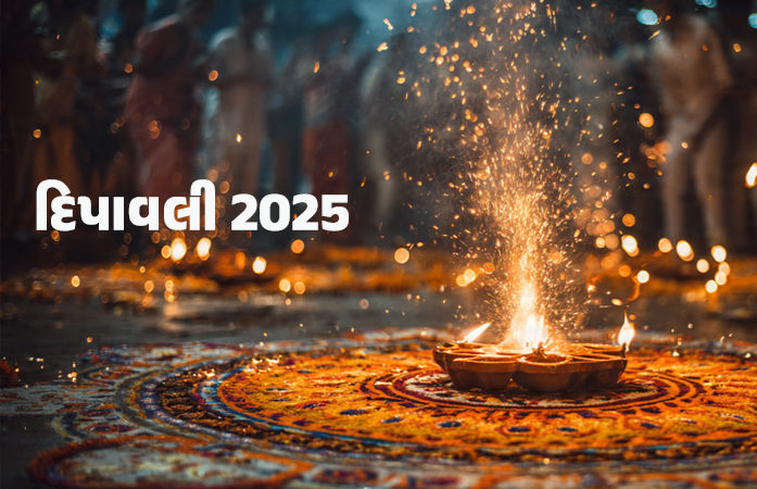 દિવાળી પહેલા ઘરે લઈ આવો 4 પવિત્ર વસ્તુઓ — વાસ્તુ મુજબ સૌભાગ્ય અને સમૃદ્ધિનો રાજમાર્ગ