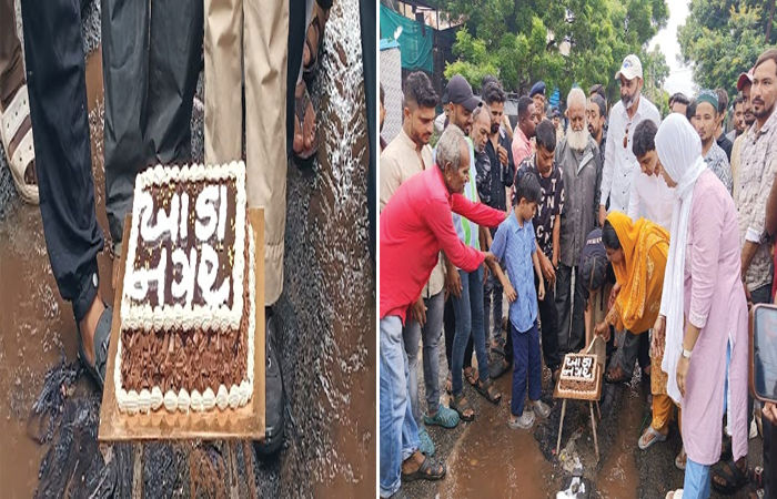 જામનગરમાં રોડ પરના ખાડાથી પરેશાન સ્થાનિકો અને કોર્પોરેટરનો 'ખાડા નગર' ની કેક કાપી વિરોધ