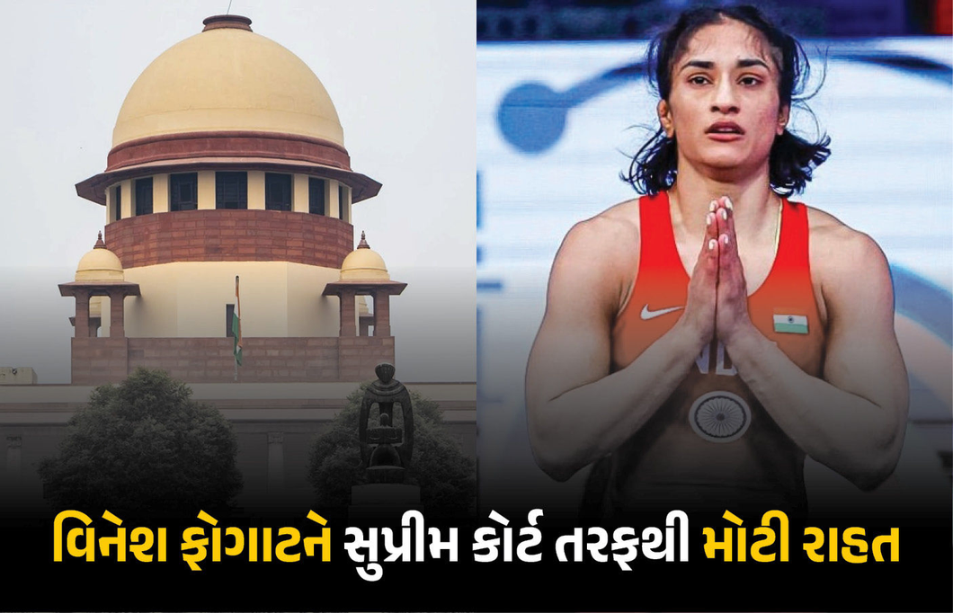 વિનેશ ફોગાટ એશિયન ગેમ્સ ટ્રાયલ્સમાં ભાગ લેવા સુપ્રીમ કોર્ટની મંજૂરી, જો કે ડોપિંગ ટેસ્ટ ચૂકી જવા બદલ ઉઠાવ્યા ગંભીર સવાલ