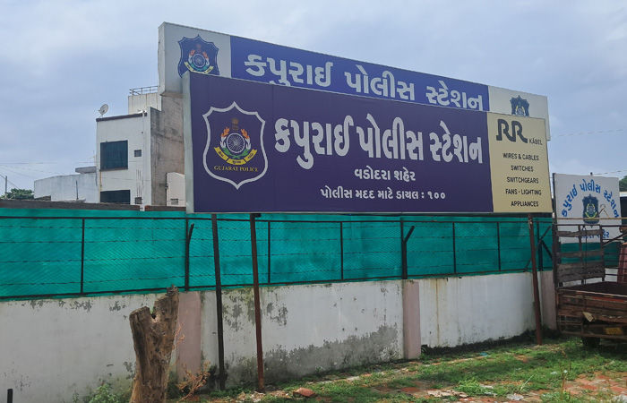 તબીબ પાસેથી રૂ. ૬.૧૦ લાખ પડાવી લેવાના બનાવમાં આરોપીઓ હજુ ફરાર
