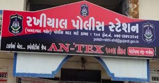 મહિલાએ હપ્તે મોબાઇલ લીધો દસ્તાવેજનો ખોટો ઉપયોગ કરી રૃા. ૨.૨૧ લાખની લોન લીધી