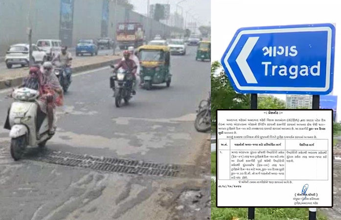 S G હાઈવે પર અપડાઉન કરતાં વાહનચાલકો ખાસ જાણી લેજો, 40 દિવસ તબક્કાવાર બંધ રહેશે ત્રાગડ અંડરપાસ