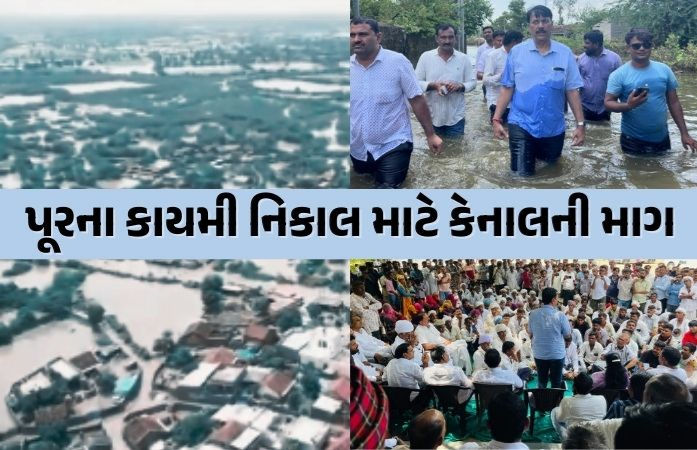 બનાસકાંઠાના પૂરગ્રસ્ત વિસ્તારોની કોંગ્રેસે લીધી મુલાકાત, સરકાર પાસે રૂ.1,000 કરોડના પેકેજની માંગ