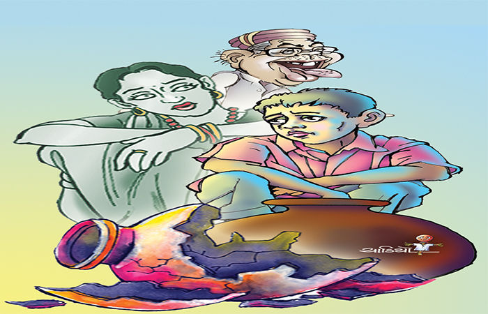 જાદુઈ હાંડી                                                  .