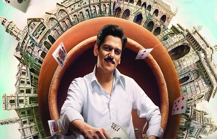 મટકા કિંગ: સાધારણ સિરીઝ                                      .