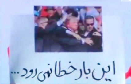 Iran-US tensions: Protester execution postponed, threat against Trump aired, embassies shut