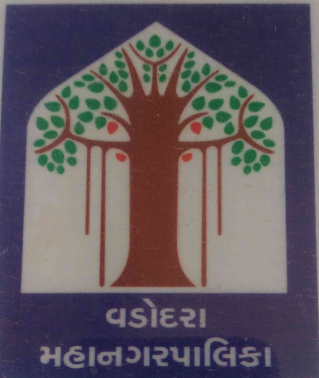 રૃા.૨૦ કરોડના વેરાની રકમ વર્ષોથી અટવાયેલી છે કોર્પોરેશનનો સરકારી વિભાગોનો જ રૃા.૪૨ કરોડનો વેરો બાકી