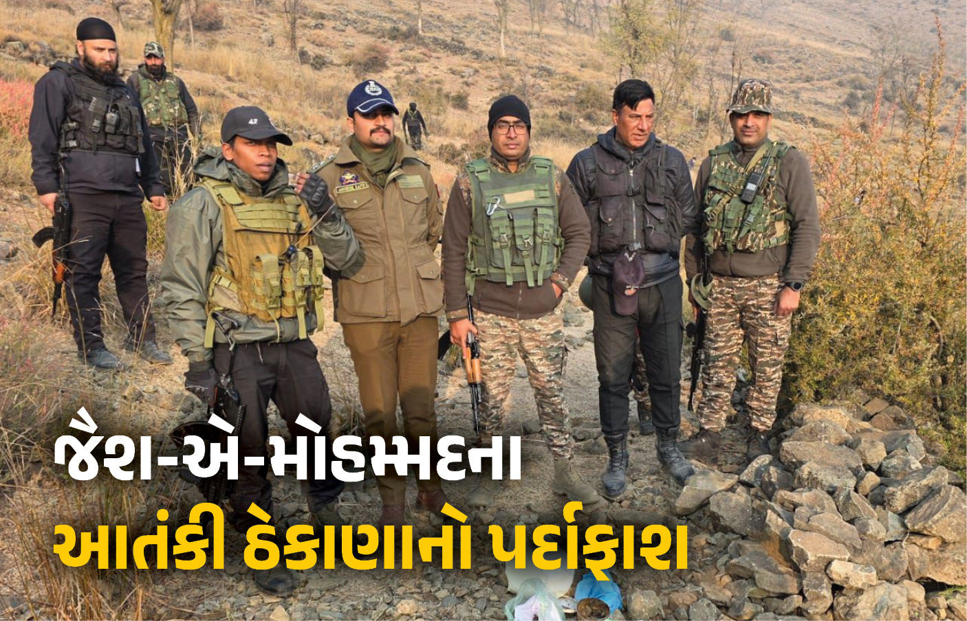 VIDEO : જમ્મુ-કાશ્મીરમાં જૈશના આતંકી અડ્ડા પર પોલીસ ત્રાટકી, એકની ધરપકડ, ખતરનાક હથિયારો-વિસ્ફોટકો જપ્ત