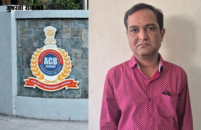 ગાંધીનગર મહા નગરપાલિકામાં ACBનો સપાટો: ઇન્ચાર્જ આસિસ્ટન્ટ મ્યુનિસિપલ કમિશનર 1 લાખની લાંચ લેતા ઝડપાયા