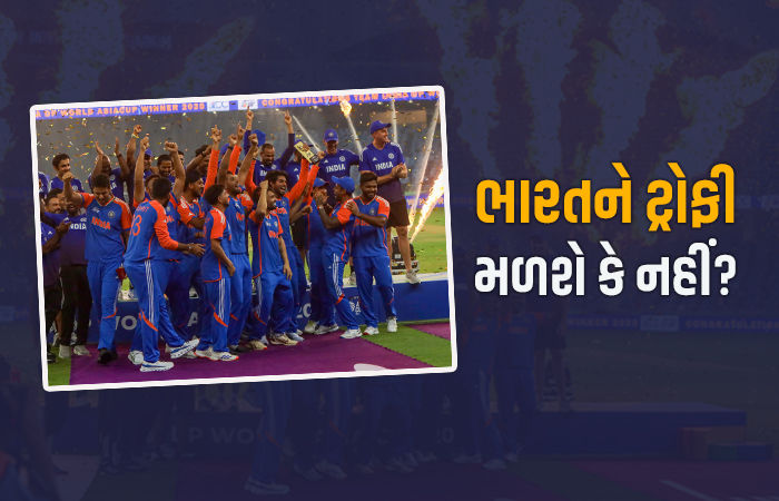 એશિયા કપ: ભારતીય ટીમે ઉજવણી તો કરી પણ હવે ટ્રોફી મળશે કે નહીં? જાણો ICCનો નિયમ