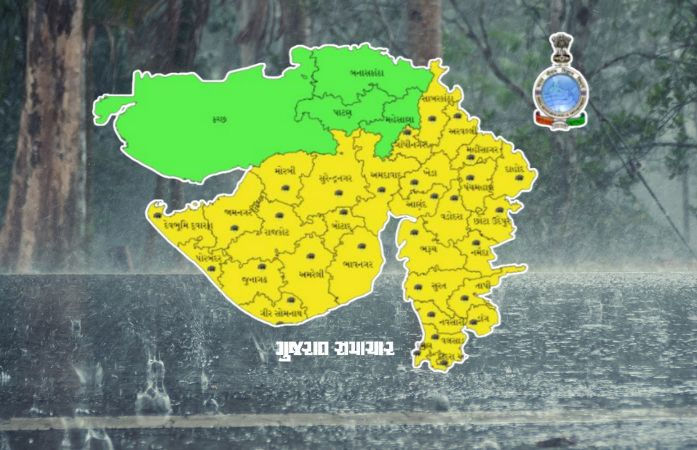 ખેલૈયાઓ અને ગરબા આયોજકો ચિંતામાં, ગુજરાતમાં વરસાદને લઈને હવામાન વિભાગની નવી આગાહી