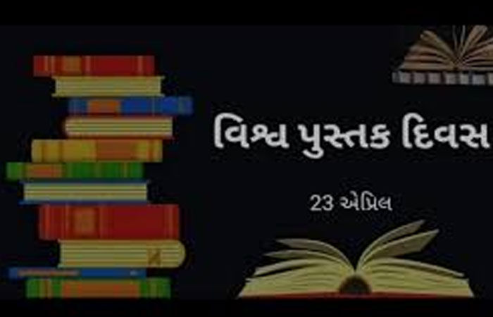 જૂનાગઢની 2 લાયબ્રેરીમાં 91,000 પુસ્તકો, 21,000થી વધુ વાચકો