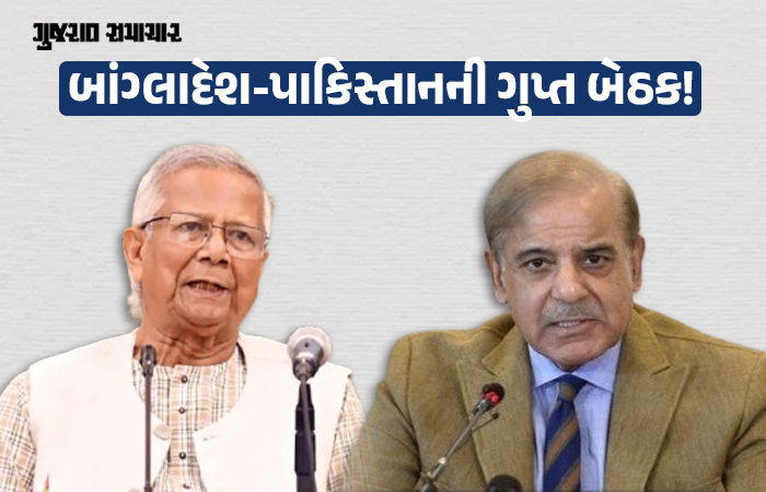 પાકિસ્તાન અને બાંગ્લાદેશ વચ્ચે થયા ગુપ્ત વાયુ રક્ષા કરાર? ભારતને મળી ગુપ્ત માહિતી