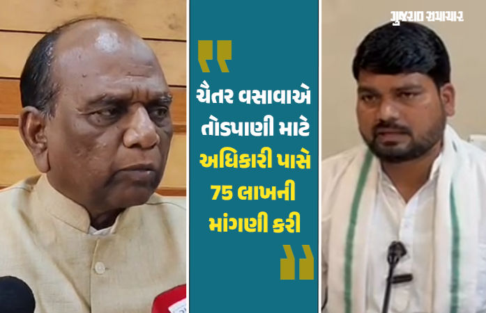 'ચૈતર વસાવા પહેલા માહિતી માગે અને પછી તોડપાણી કરે...', સાંસદ મનસુખ વસાવાના AAP MLA પર ગંભીર આક્ષેપ