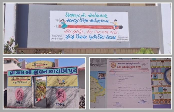 વીર બાળ દિવસે જ છોટાઉદેપુરમાં શાળાઓને તાળા, સાહિબઝાદાઓની શહાદત વિસરી શિક્ષકો 'મિની વેકેશન'ના મોજમાં!