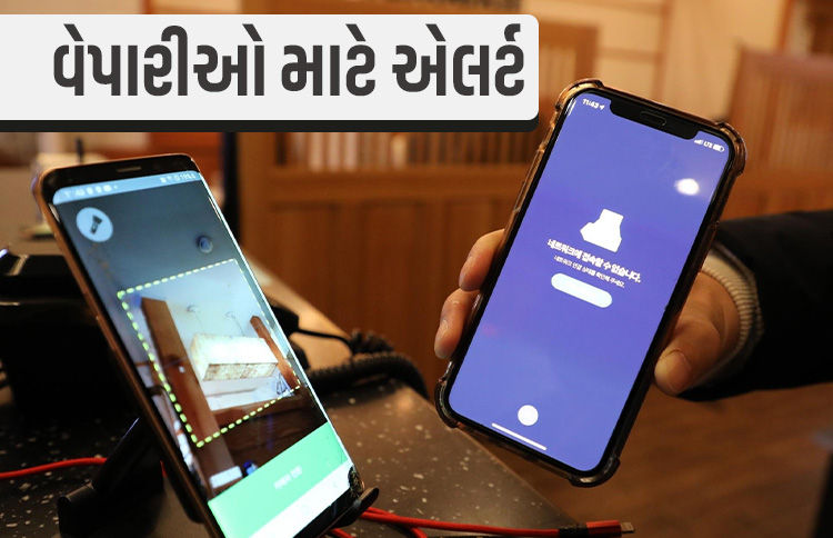 ફોન પે અને પેટીએમની બનાવટી એપ દ્વારા વેપારીઓ સાથે ઠગાઈનો કારસો, દિવાળીમાં સાવચેત રહેવું