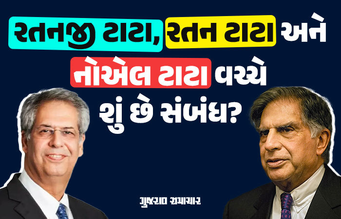 કોણ છે રતન ટાટાના ઉત્તરાધિકારી નોએલ ટાટા? રસપ્રદ છે પરિવારનો વંશવેલો