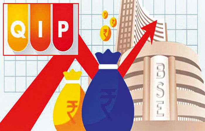 QIP દ્વારા ભંડોળ એકત્ર કરવામાં તેજી, જૂનમાં રૂ. 14,085 કરોડ એકત્ર કરાયા