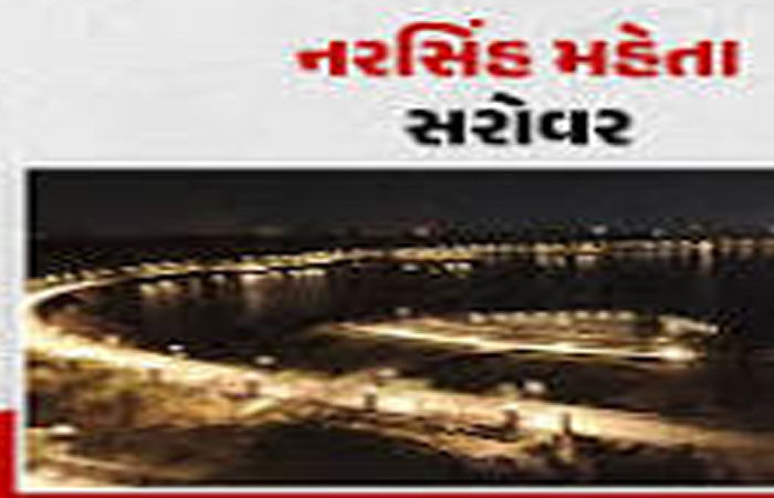 સરોવરમાં સામાન્ય લોકો માટે પ્રતિબંધ : ભાજપવાળા પરિવાર સાથે જતા વિવાદ
