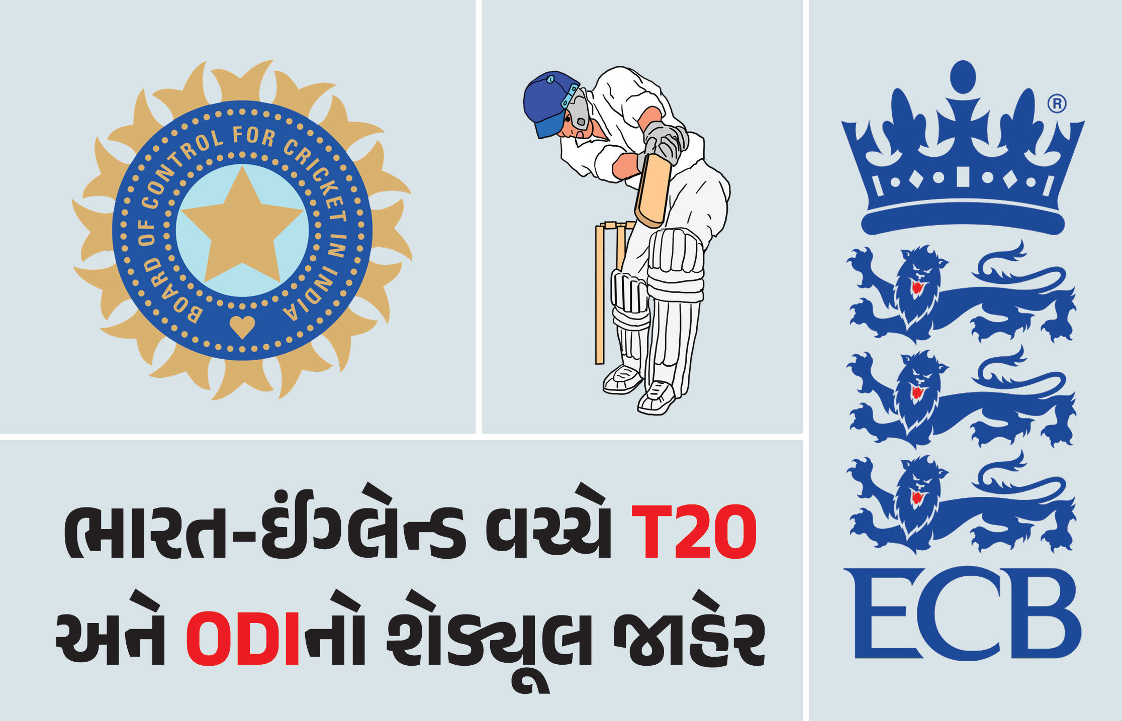 ટેસ્ટ બાદ ભારત અને ઈંગ્લેન્ડ વચ્ચે T20 અને ODI સીરિઝ પણ રમાશે, ECBએ કાર્યક્રમ જાહેર કર્યો
