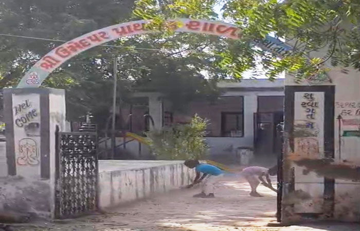 લીંબડીના ઉમેદપર ગામની પ્રાથમિક શાળામાં બાળકો પાસે સફાઈ કરવાઇ
