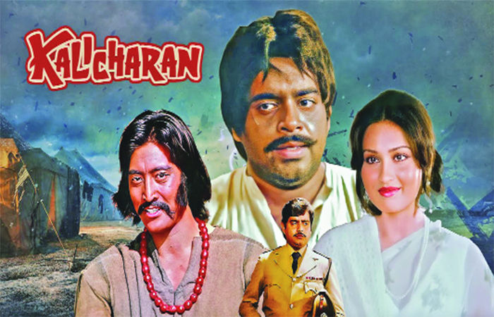 'કાલીચરન'માં સલીમ-જાવેદનો વાટકી-વહેવાર?