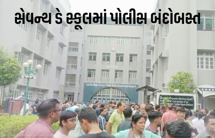 સેવન્થ ડે સ્કૂલમાં વિદ્યાર્થીની હત્યા બાદ  નિર્ણય, સ્થિતિ સામાન્ય ન થાય ત્યાં સુધી ઓનલાઇન શિક્ષણ