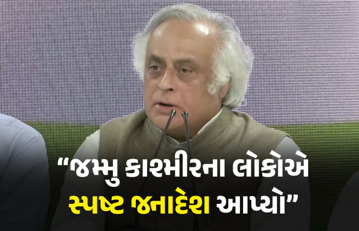 'હરિયાણાનું પરિણામ તંત્રની જીત, લોકતંત્રની હાર, EVMમાં છેડછાડ કરાઈ', કોંગ્રેસ નેતાના ગંભીર આરોપ