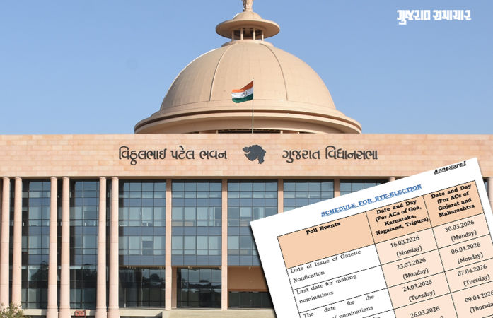 આણંદ: ઉમરેઠ વિધાનસભા બેઠક પર પેટા ચૂંટણીની જાહેરાત, 23 એપ્રિલે મતદાન, જાણો સંપૂર્ણ કાર્યક્રમ