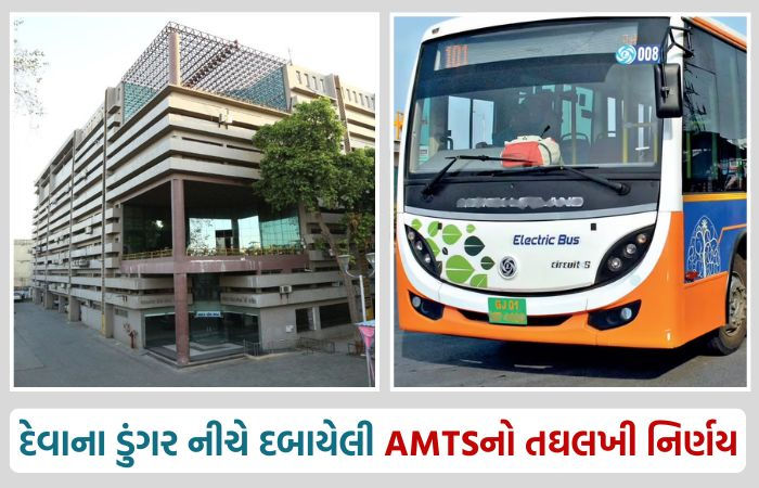 AMTSનો વિવાદાસ્પદ સોદો: રૂ. 94 પ્રતિ કિમીનો દેશનો સૌથી ઊંચો ભાવ ચૂકવી 225 ઈલેક્ટ્રીક બસ ચલાવશે