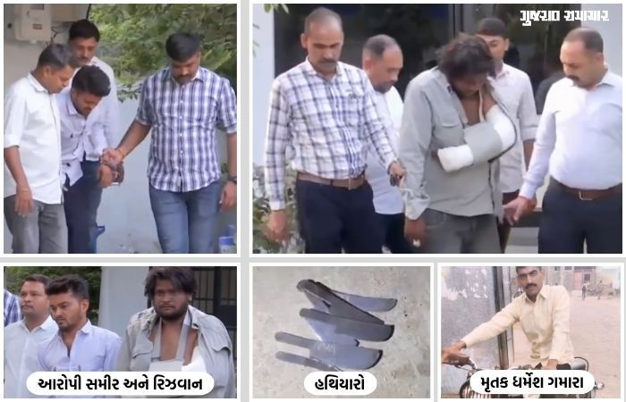 ધર્મેશ ગમારા હત્યાકાંડ: ધંધુકામાં લોખંડી બંદોબસ્ત, 125 સામે ગુનો નોંધાયો; SITની રચના