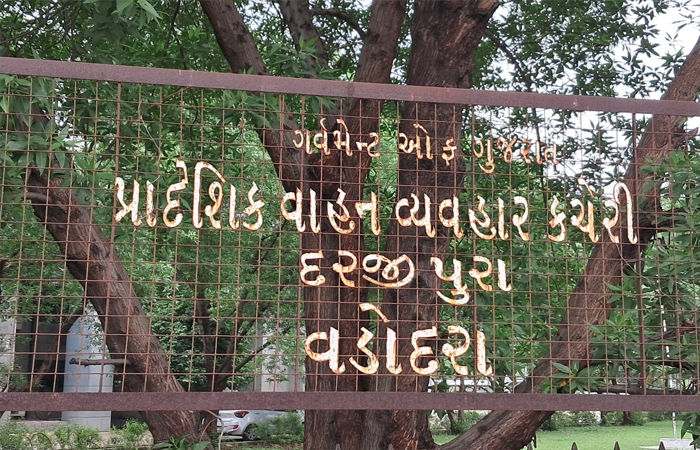 વડોદરા RTO દ્વારા ફોર વ્હીલર નવી સિરીઝ GJ-06-RG માટે ઇ-ઑક્શન શરૂ થશે