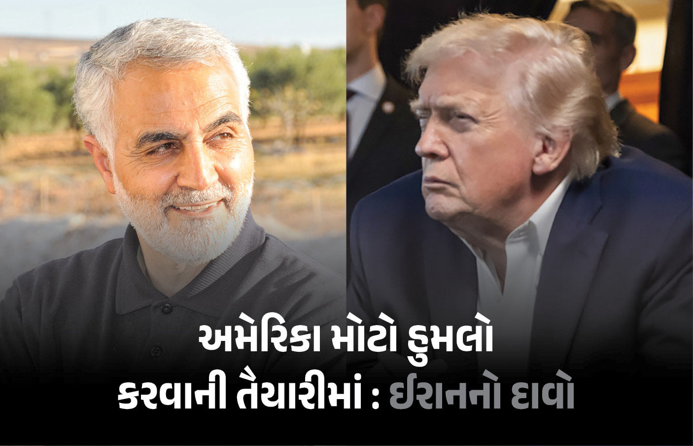 શાંતિના નામે ટ્રમ્પનો ડ્રામા! ઈરાનનો દાવો- ગુપ્ત રીતે જમીન પર સેના ઉતારવાની તૈયારીમાં અમેરિકા