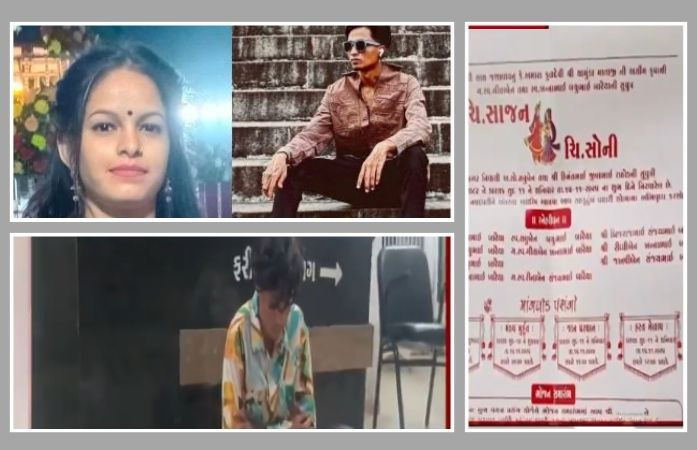 ભાવનગર: લગ્નના દિવસે જ ભાવિ પત્નીને પાઇપ મારી મોતને ઘાટ ઉતારનારો આરોપી ઝડપાયો