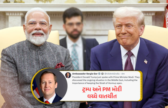 BIG NEWS: ડોનાલ્ડ ટ્રમ્પ અને PM મોદી વચ્ચે ટેલિફોનિક વાતચીત, મિડલ ઈસ્ટની સ્થિતિ અને હોર્મુઝ મુદ્દે ચર્ચા