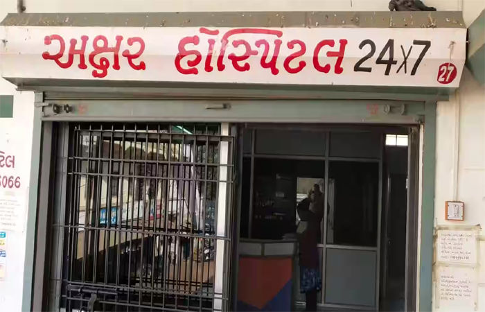 આણંદની અક્ષર હોસ્પિટલમાં દર્દીની તબિયત લથડતા પુત્રનો હોબાળો