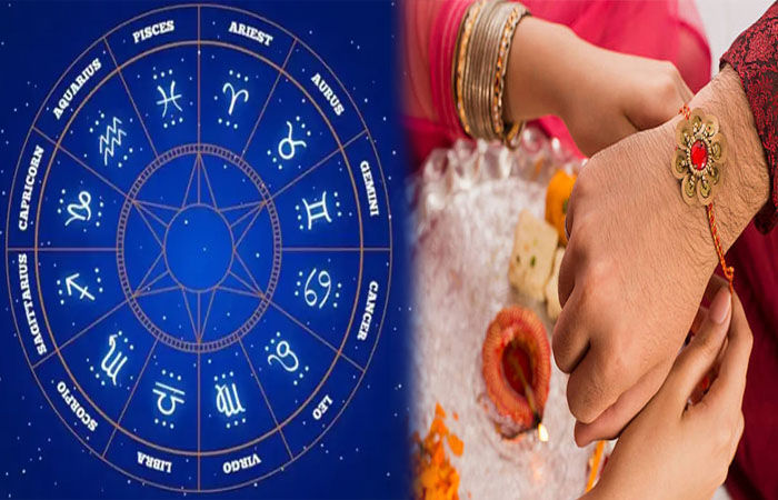 રક્ષાબંધનથી મિથુન-કન્યા સહિત આ રાશિના જાતકો માટે ધનલાભના યોગ, વૈવાહિક સુખ પણ મળશે