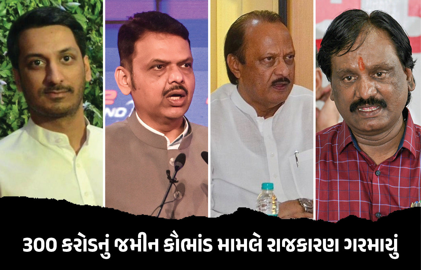 પુત્રના કૌભાંડ બાદ અજિત પવાર રાજીનામું આપવાની તૈયારીમાં ? ઉદ્ધવ જૂથના નેતાનો ગંભીર આરોપ