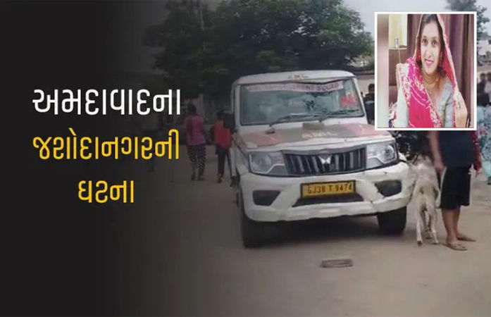 અમદાવાદમાં AMCની ડિમોલિશન ટીમ પર પથ્થરમારા વખતે આત્મવિલોપન કરનારી મહિલાનું મોત